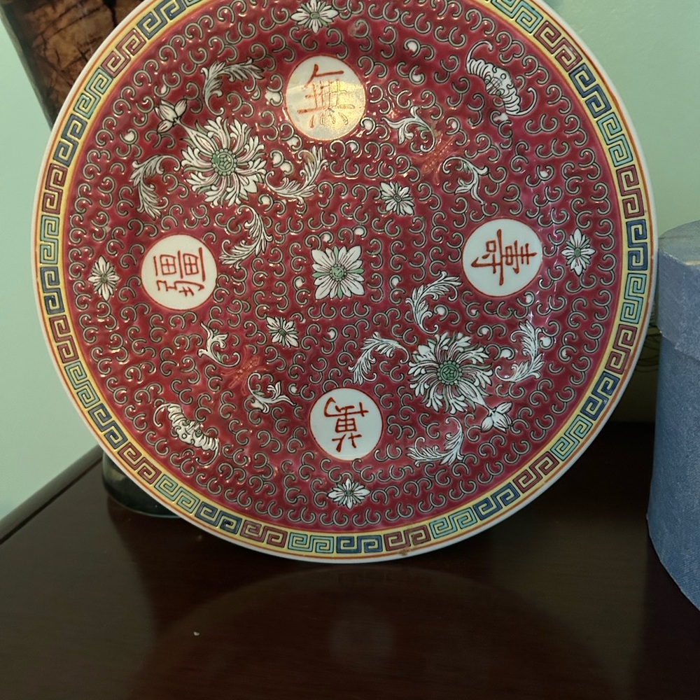 10” Mun Shou Plate